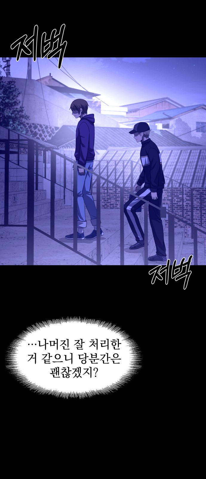 85 페이지