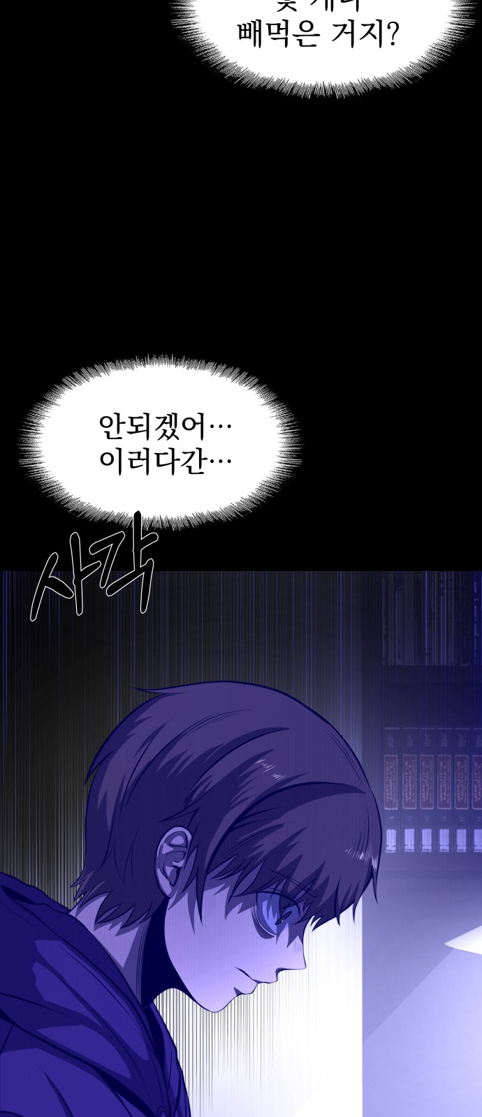 92 페이지