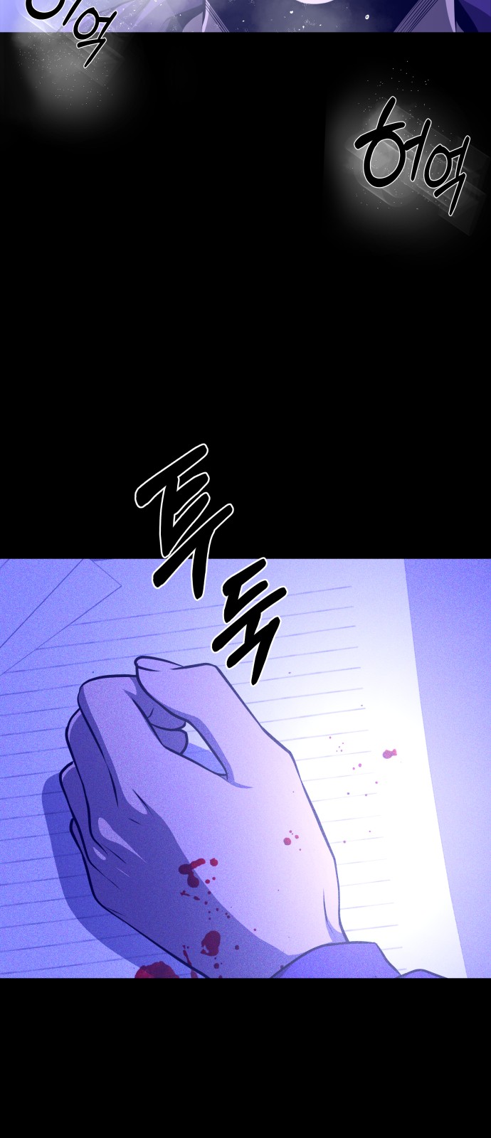 97 페이지