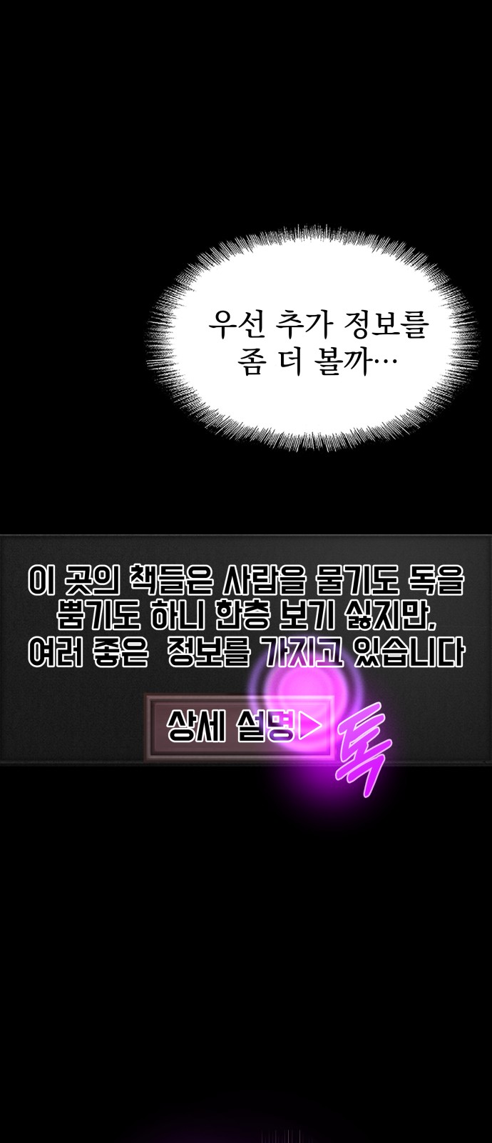 100 페이지