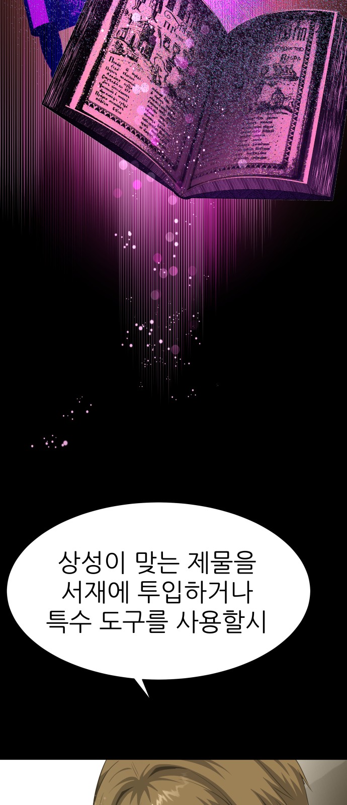 102 페이지
