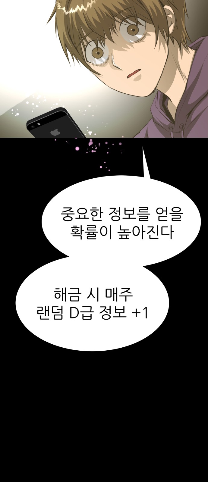 103 페이지