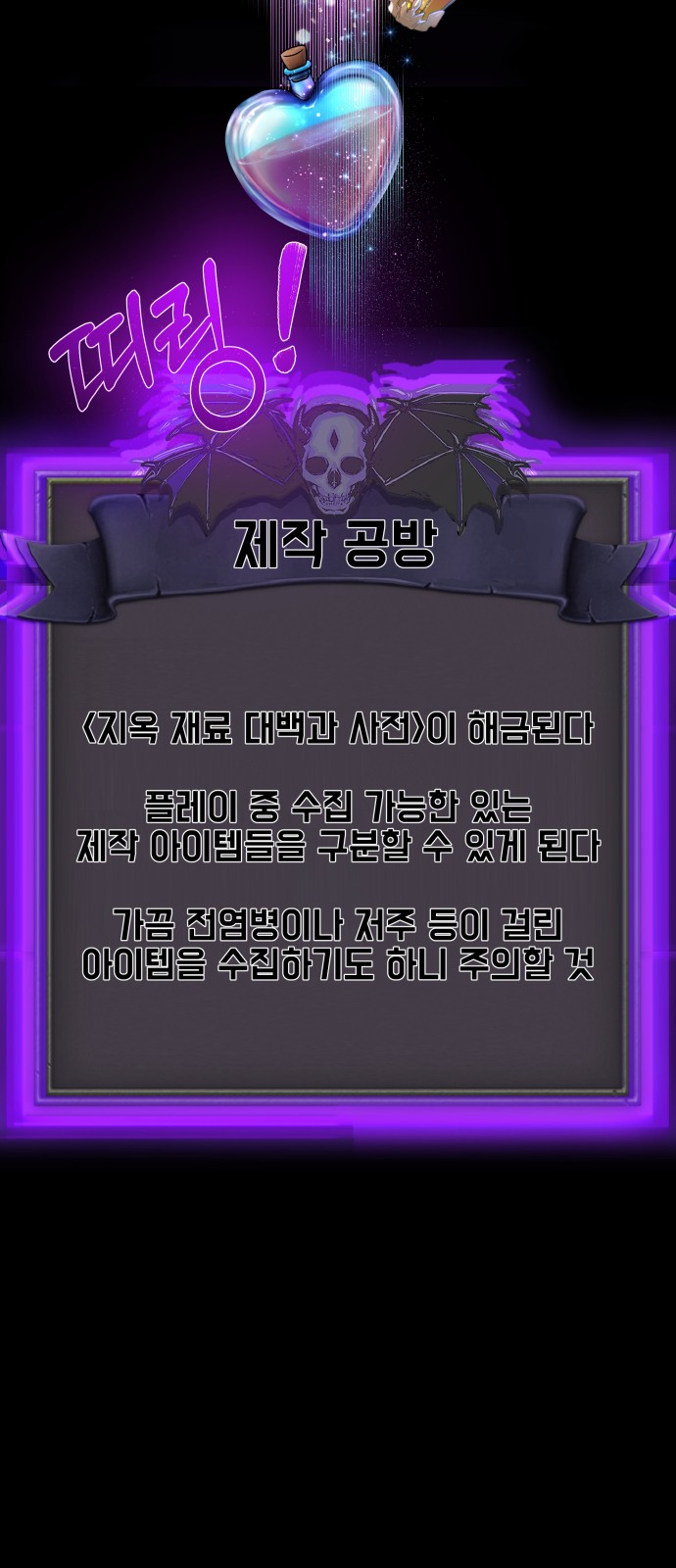 105 페이지