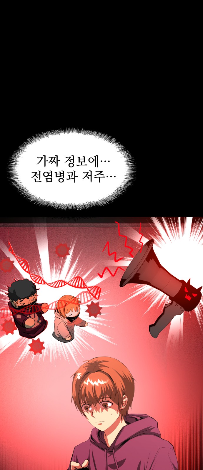 107 페이지