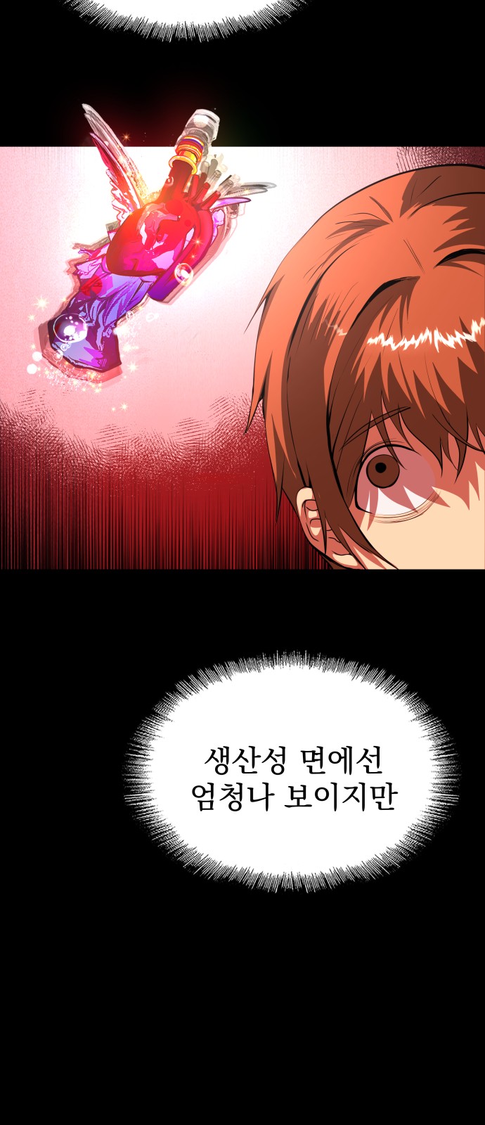 109 페이지