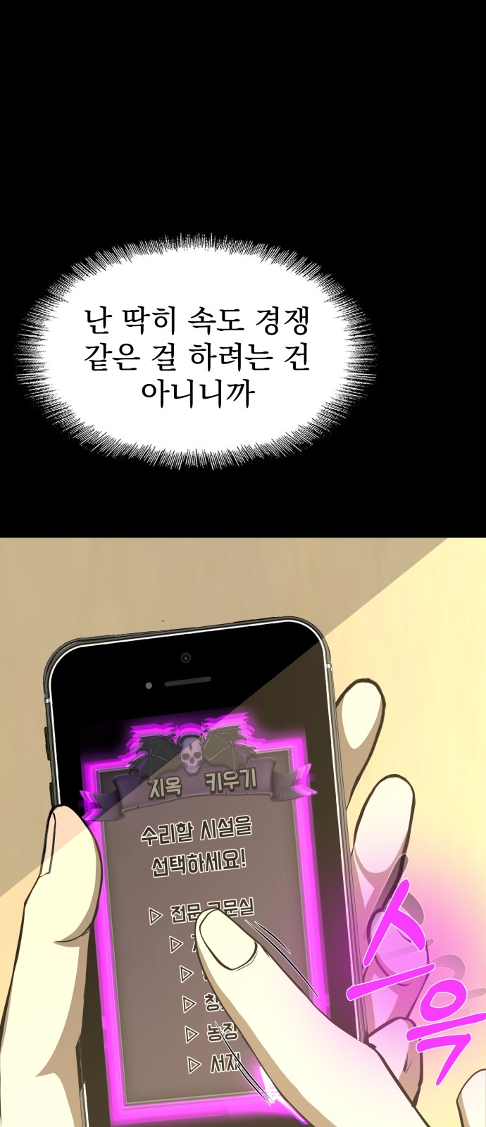 110 페이지