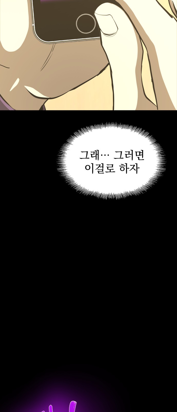111 페이지