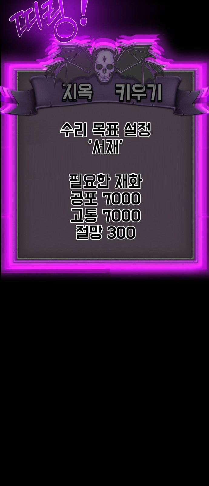 112 페이지