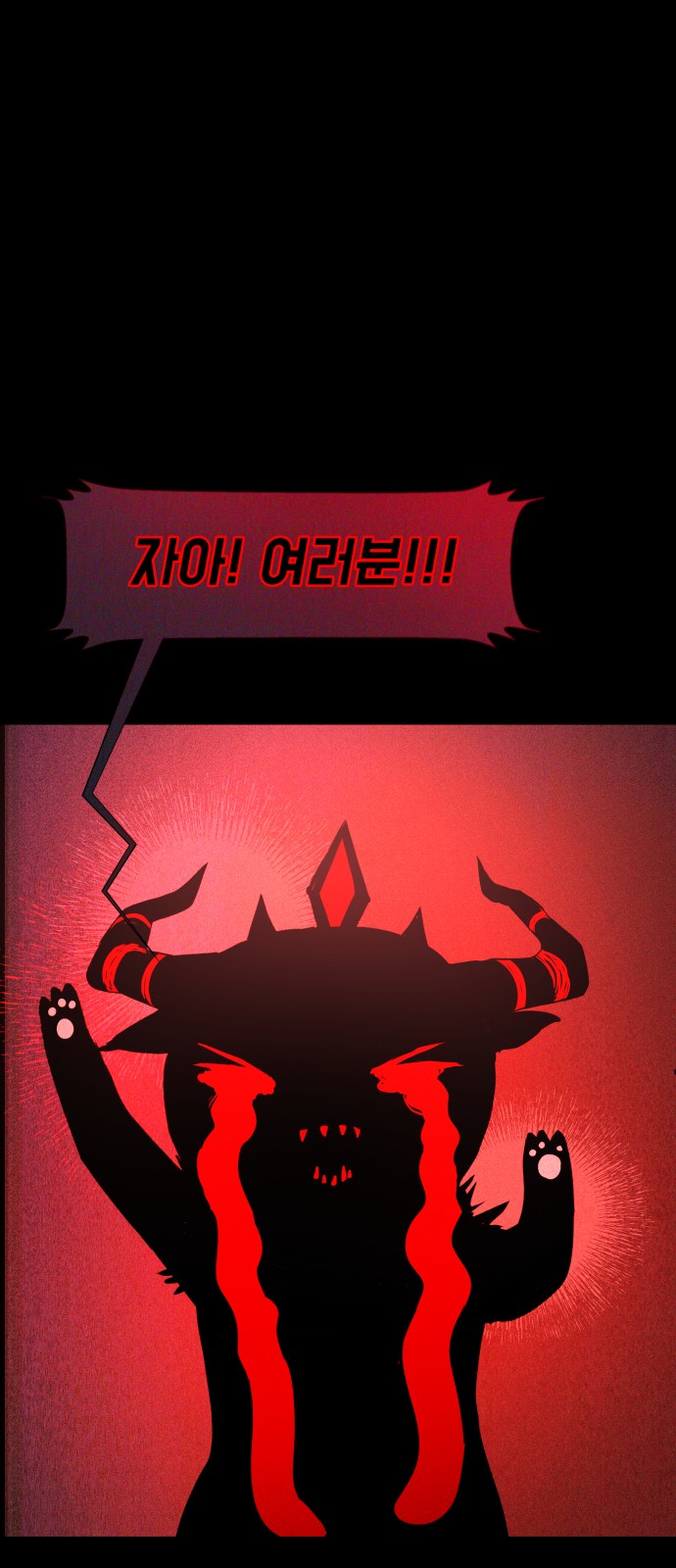 113 페이지