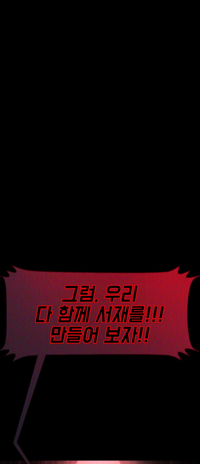 114 페이지