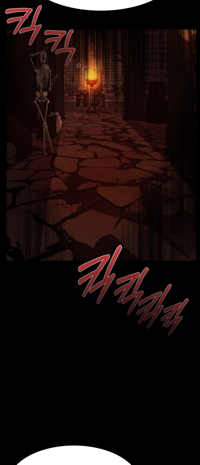 119 페이지