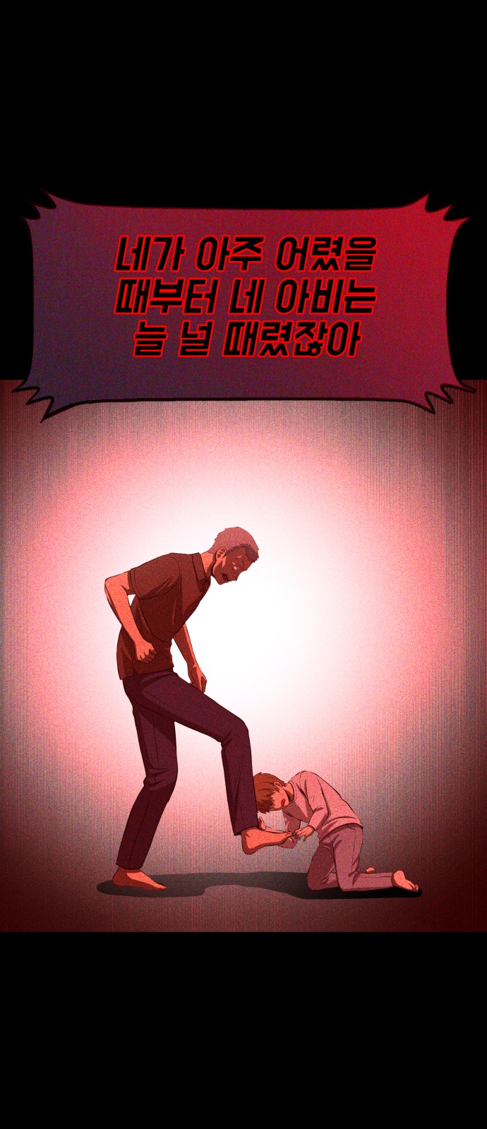 18 페이지