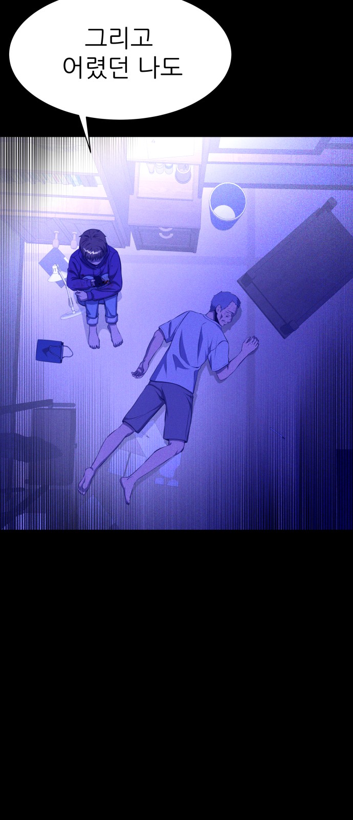 28 페이지