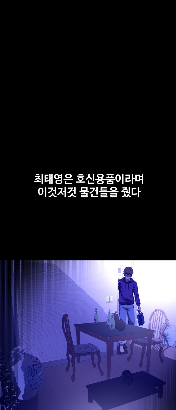 47 페이지