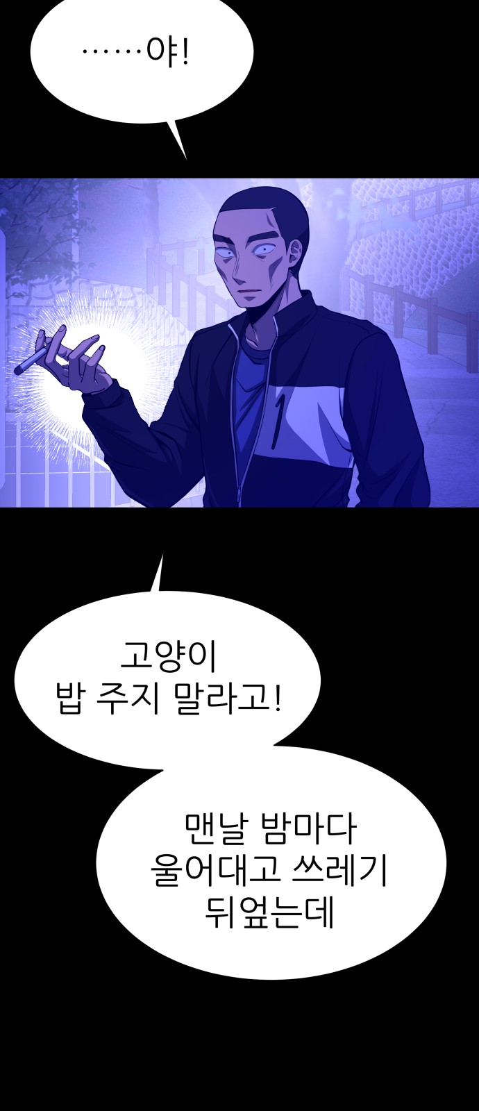 56 페이지
