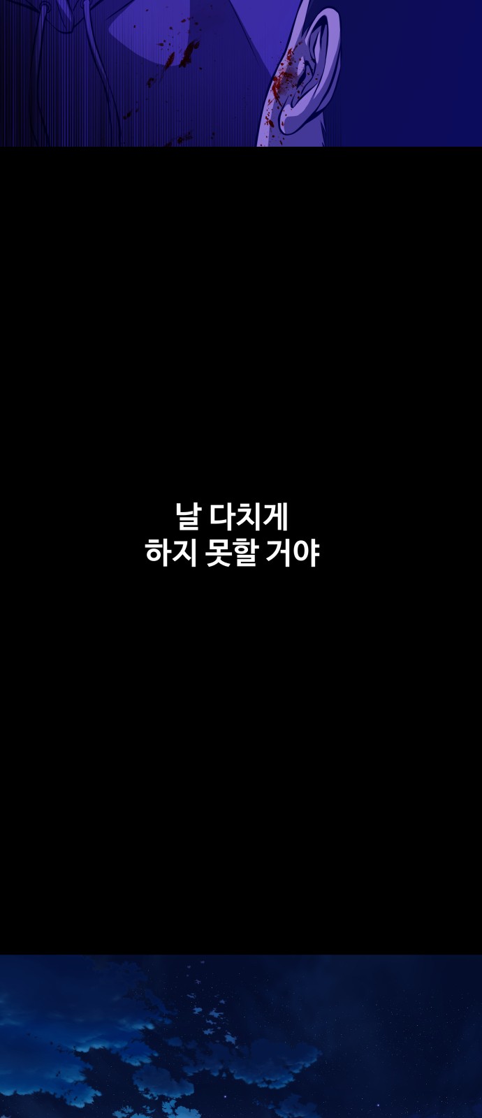 84 페이지
