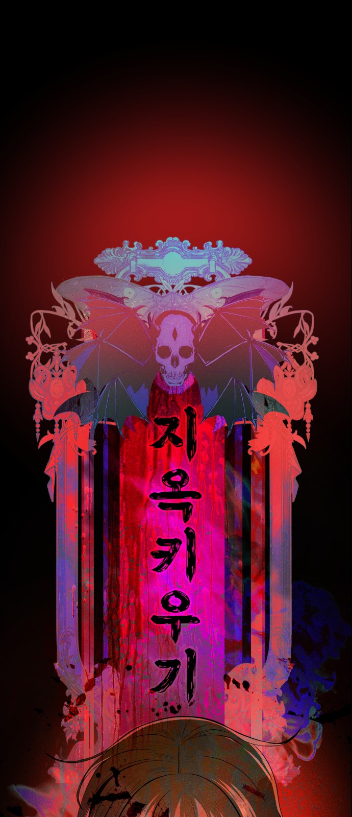 86 페이지