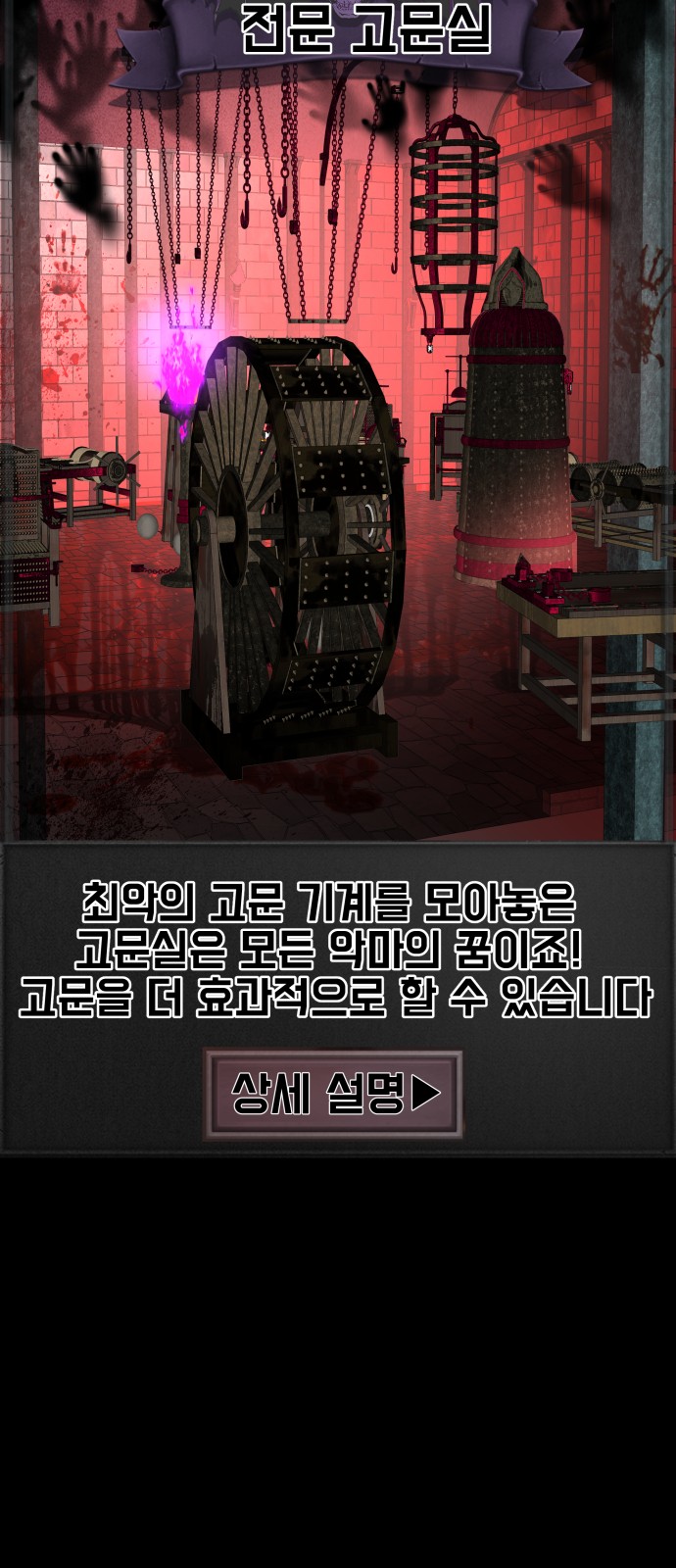 88 페이지