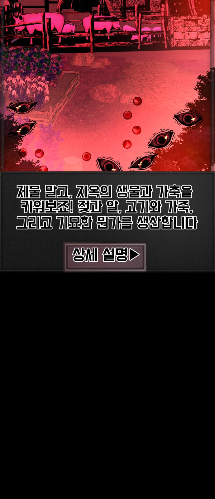 92 페이지