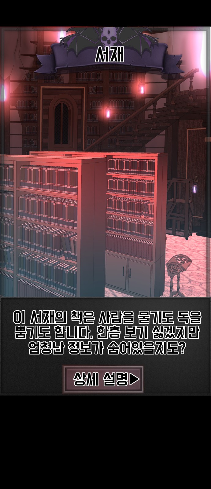 93 페이지