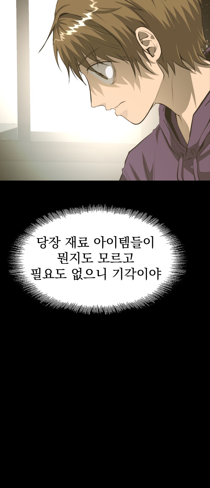 97 페이지