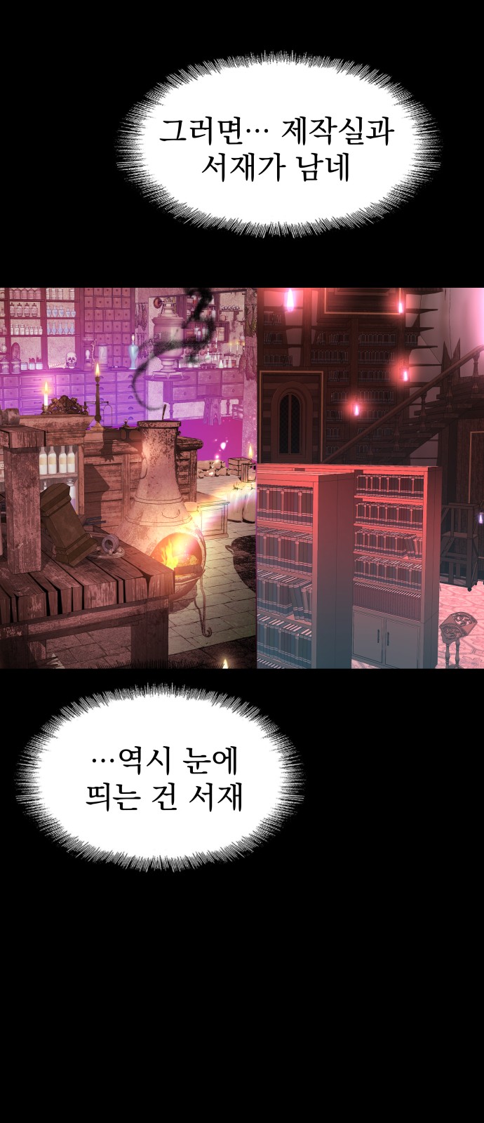 98 페이지