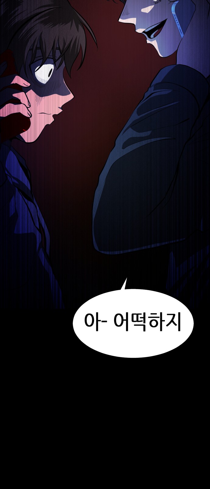 104 페이지