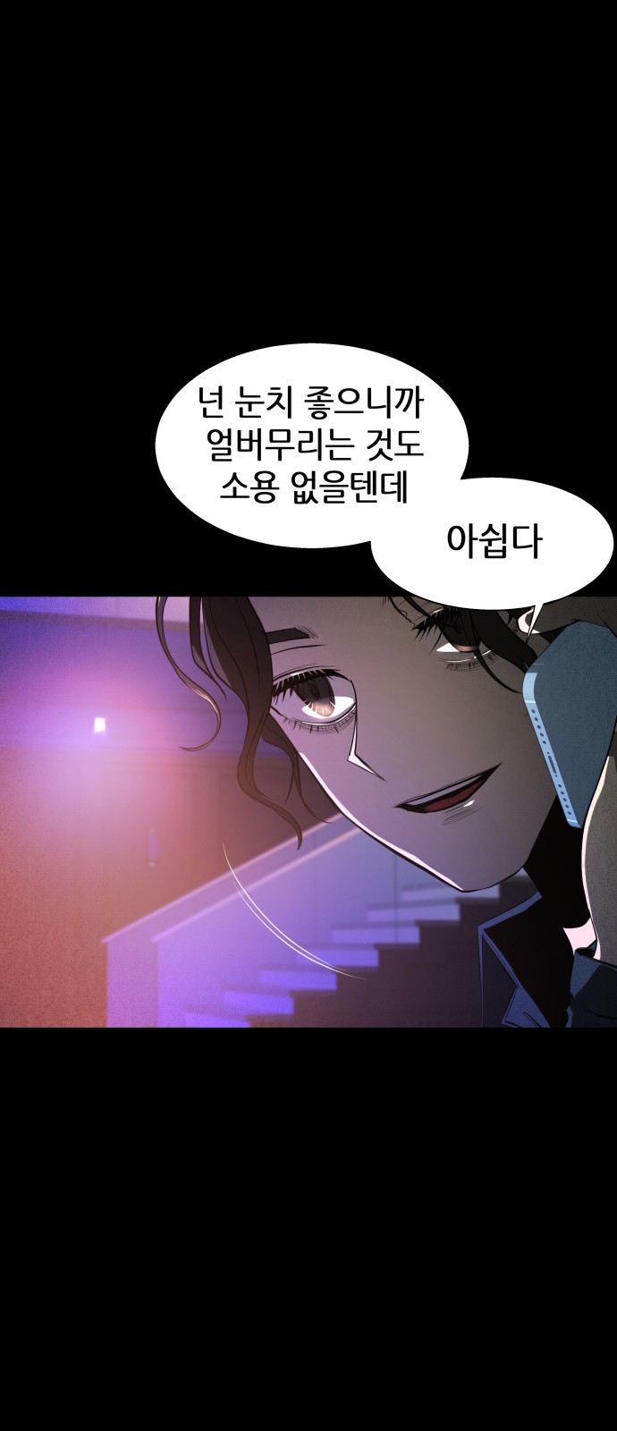 105 페이지