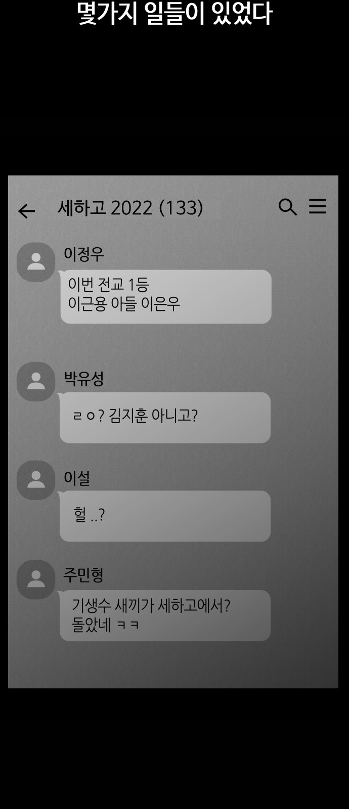 107 페이지