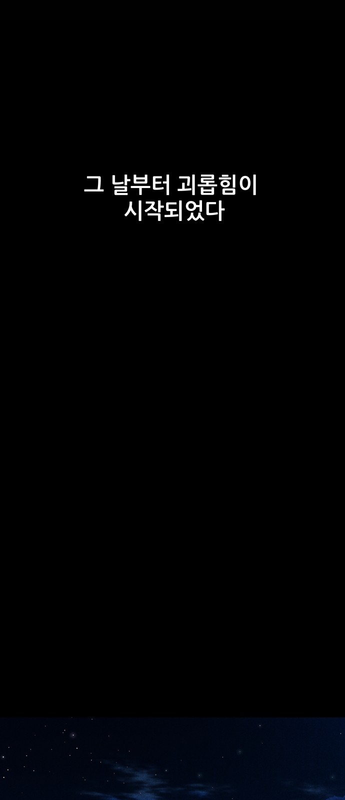 108 페이지