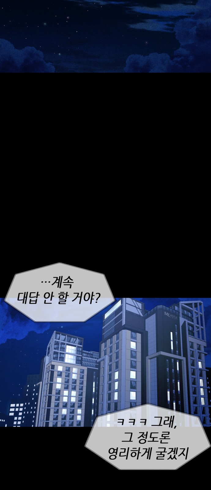 109 페이지