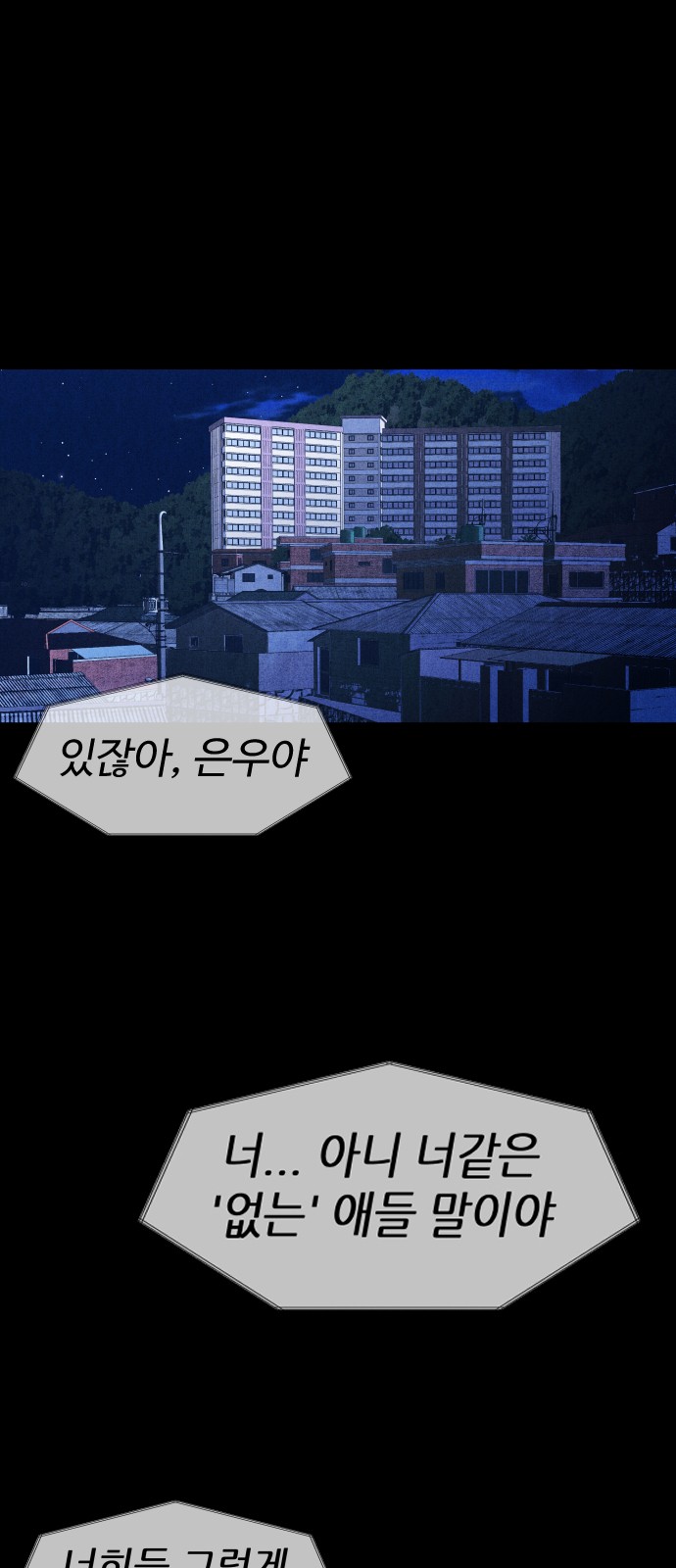 110 페이지