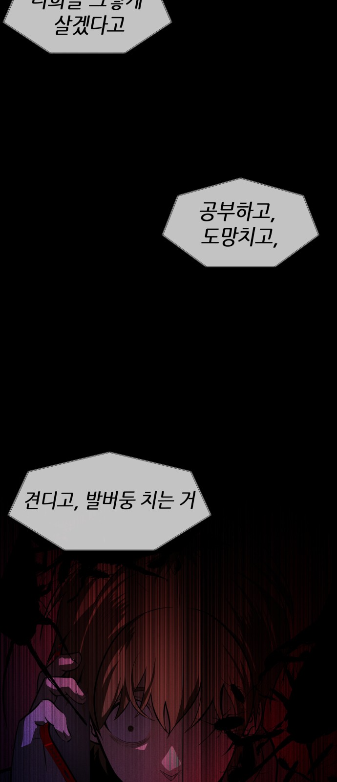 111 페이지