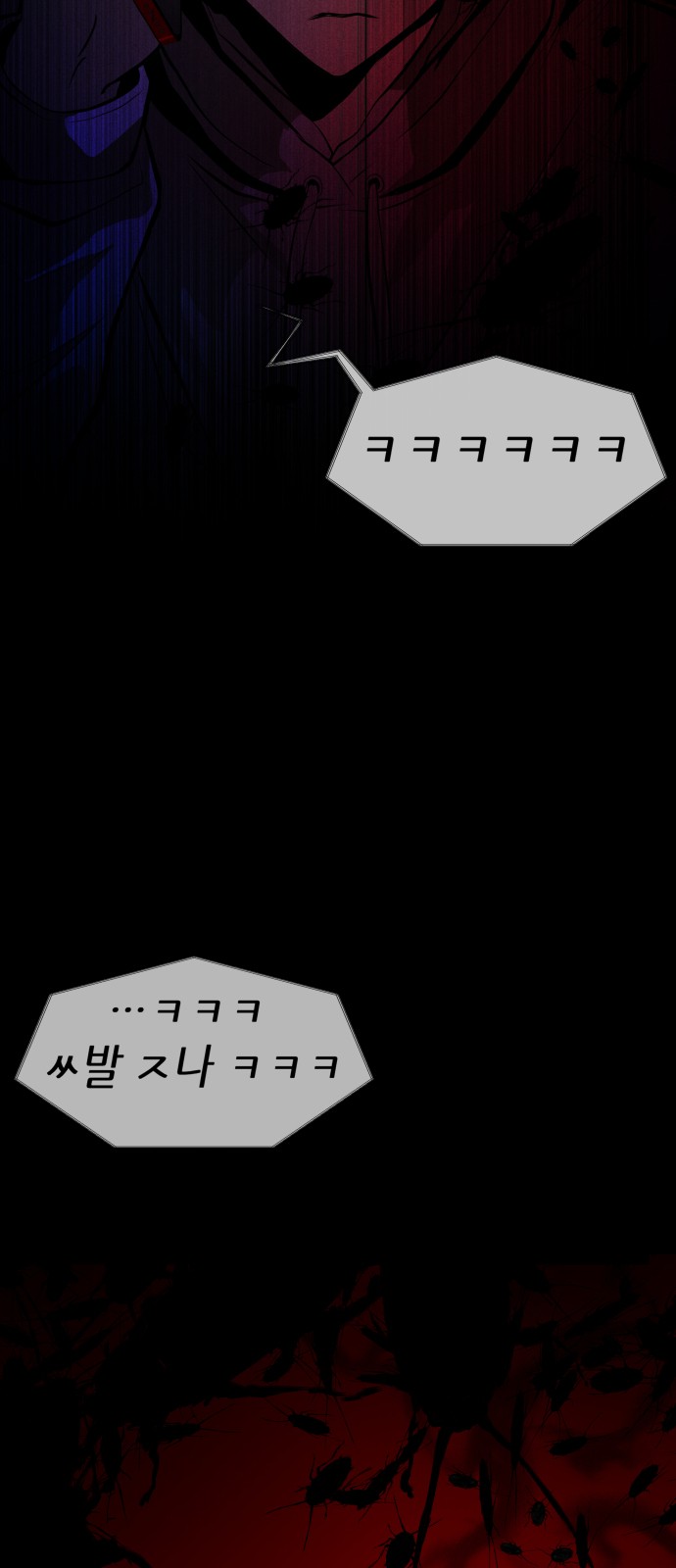 112 페이지