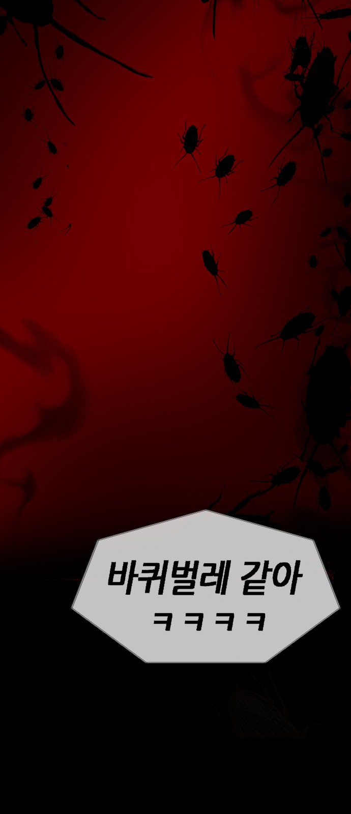113 페이지