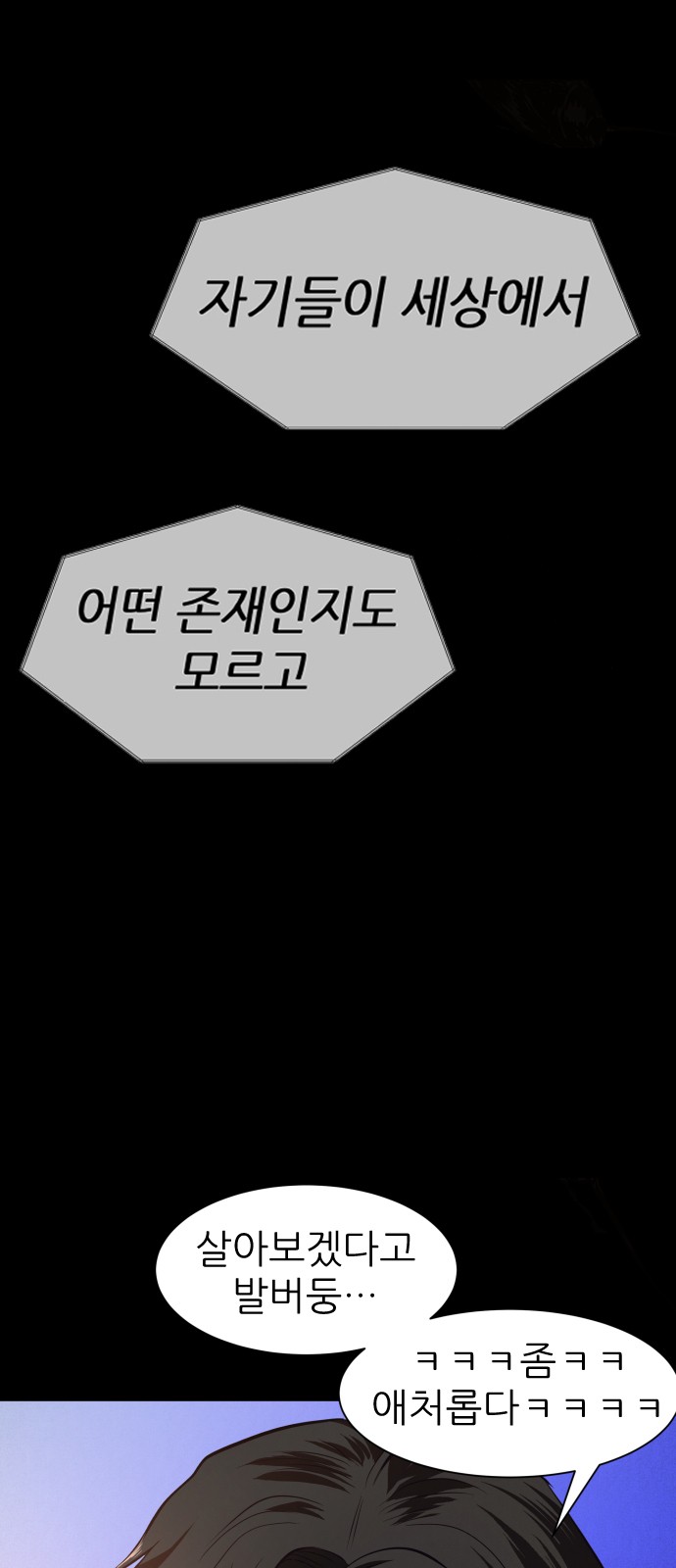 114 페이지
