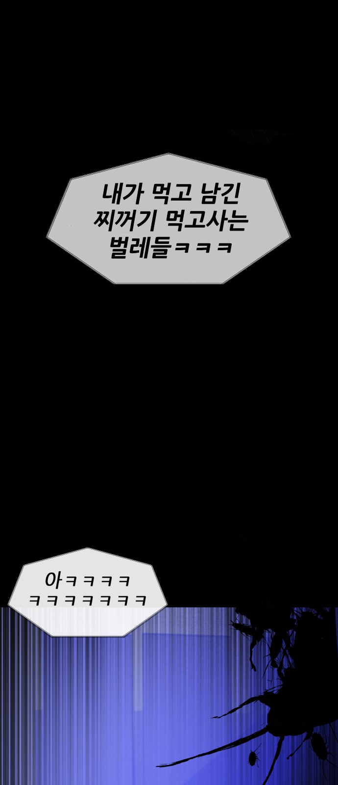 117 페이지