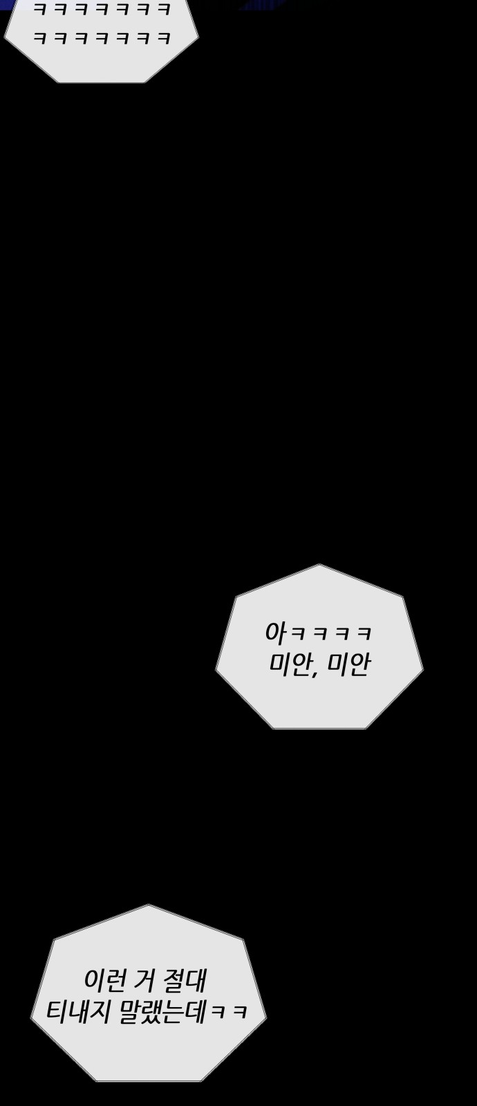 119 페이지