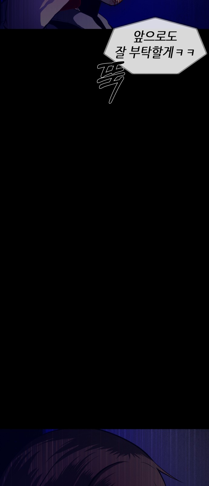 127 페이지