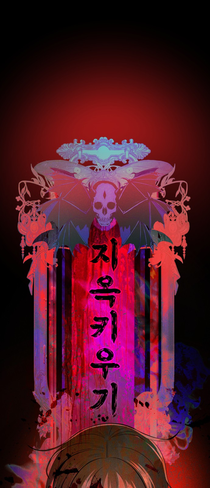 25 페이지