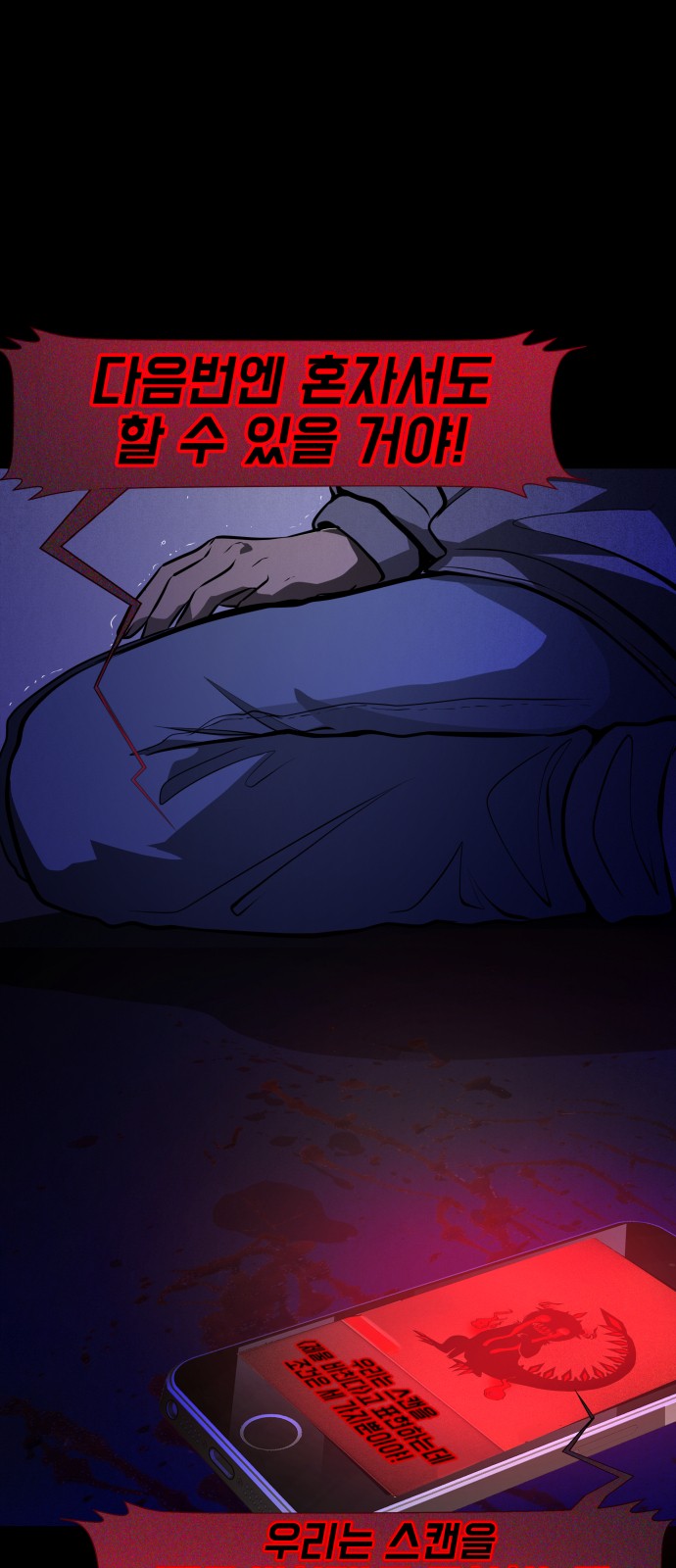 37 페이지