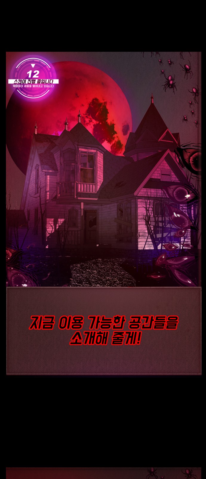48 페이지