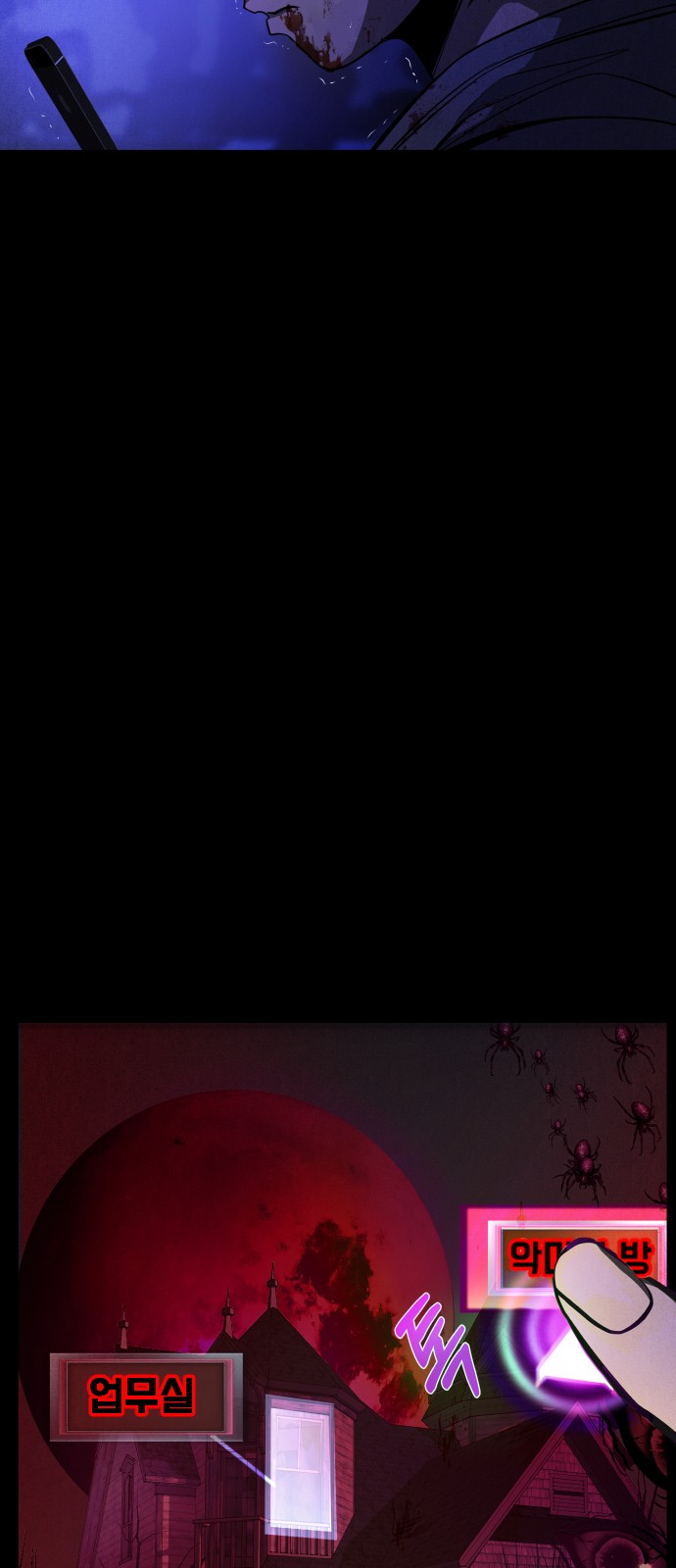 51 페이지