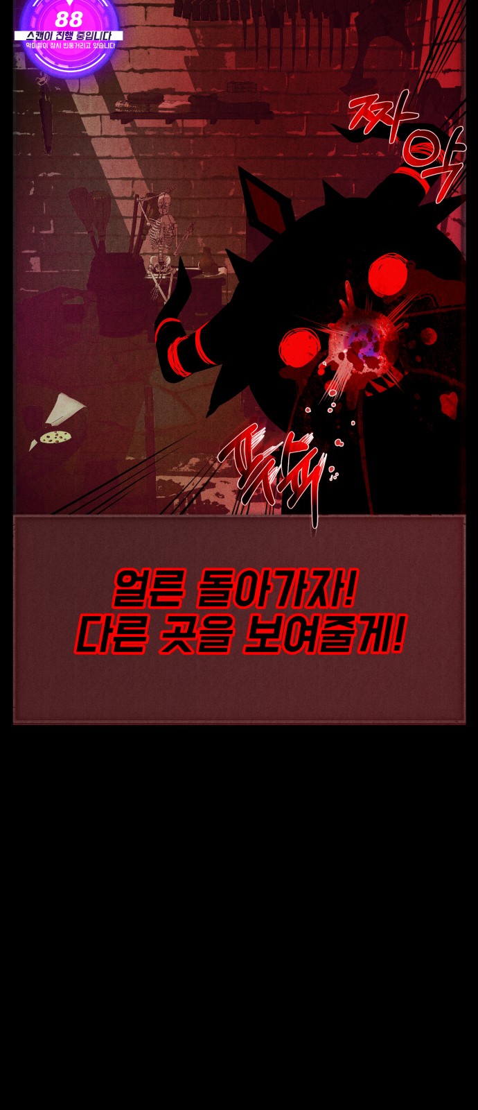 56 페이지
