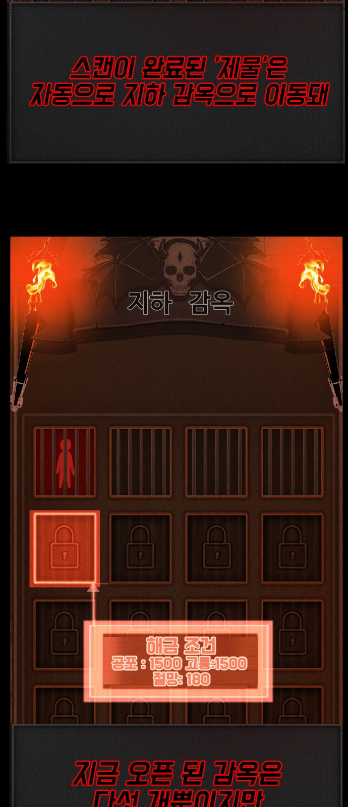 66 페이지