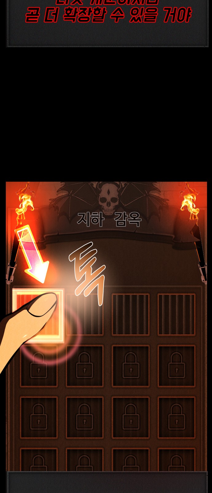 67 페이지