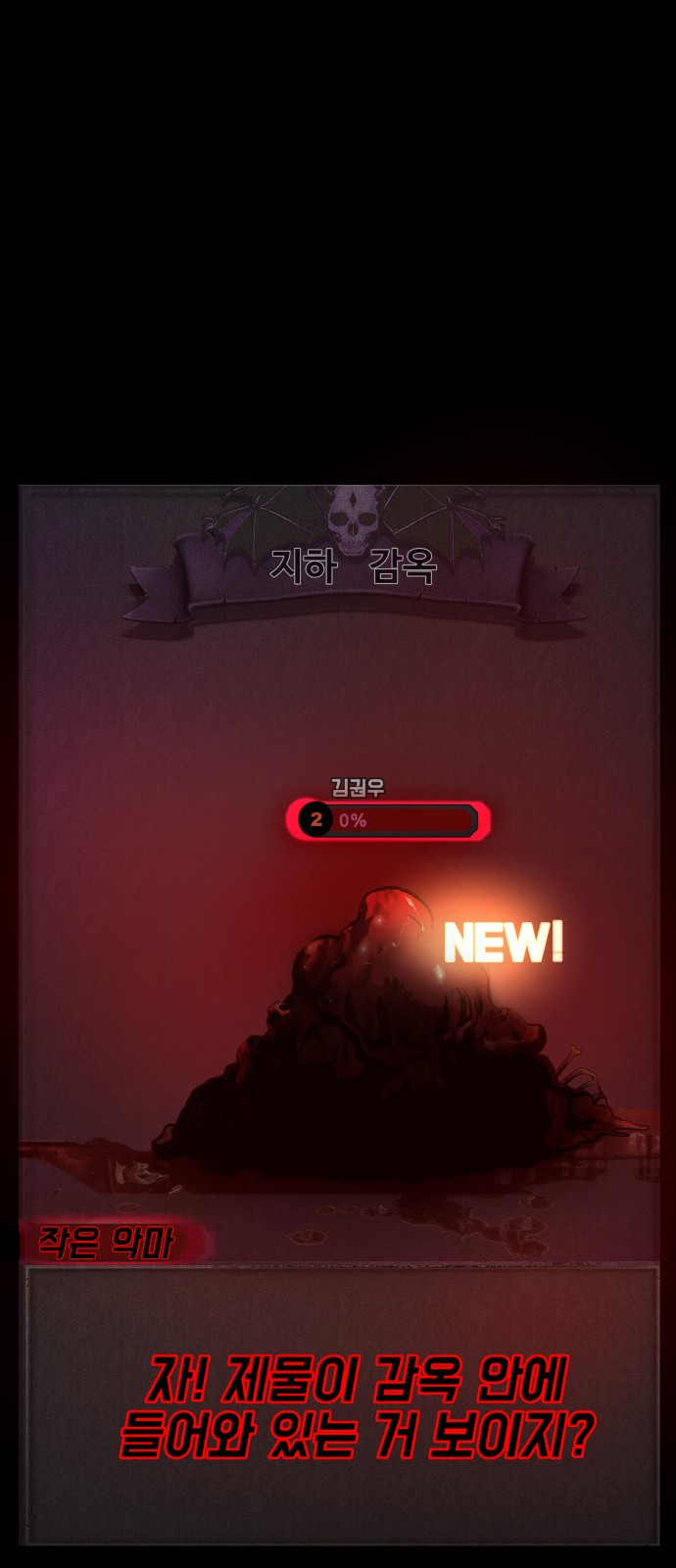 69 페이지