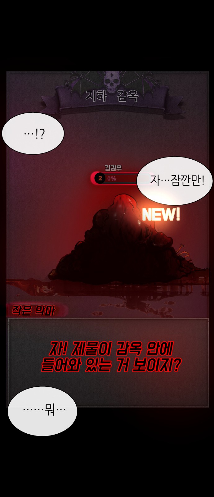 70 페이지