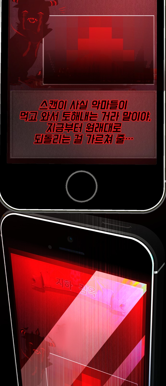 75 페이지