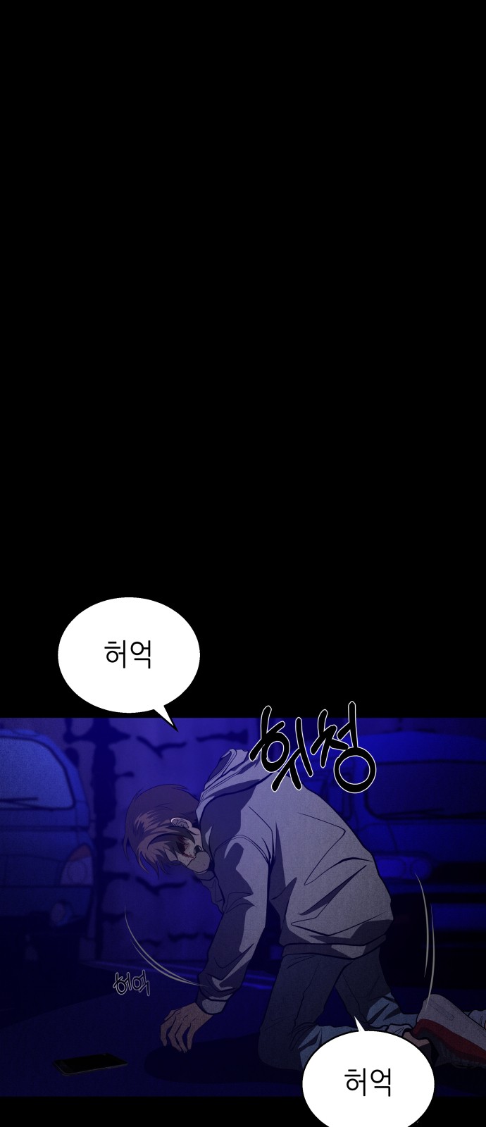 78 페이지